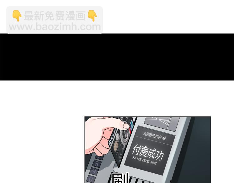 第7话 超电波卡持有者76