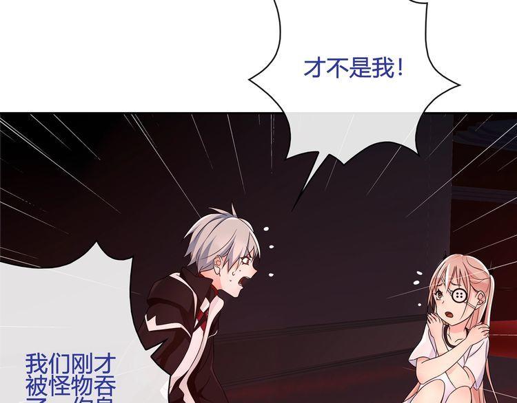 第111话人工呼吸！24
