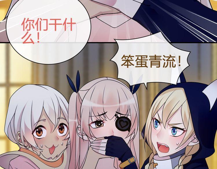 第64话会和？22