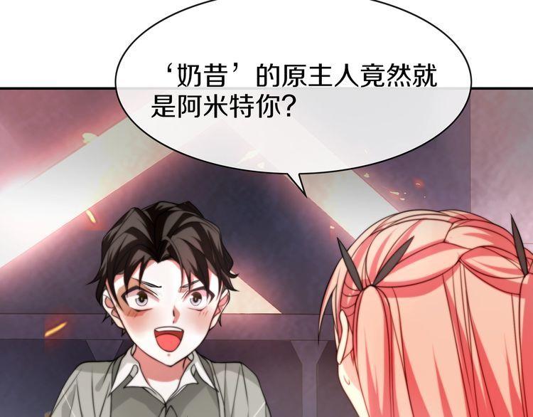 第144话雾神14