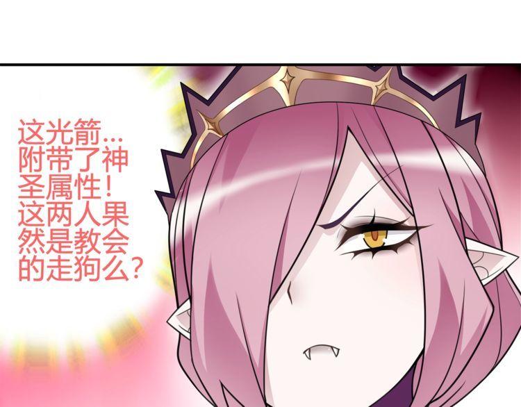 第81话雾之撕裂！14