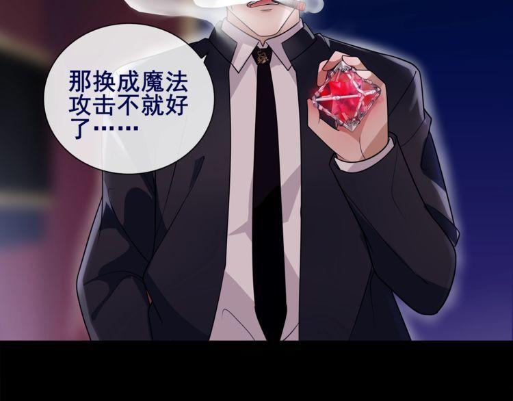 第54话人偶完全体6