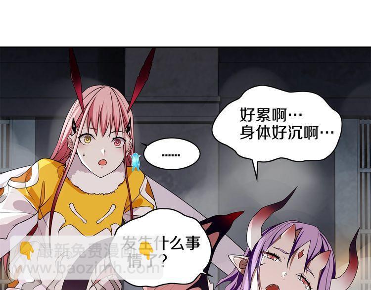 第125话瓶中精灵·诺丘莉45