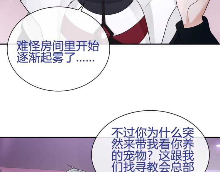 第93话雾神！34
