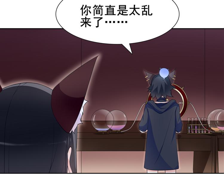 第29话 师徒重聚62