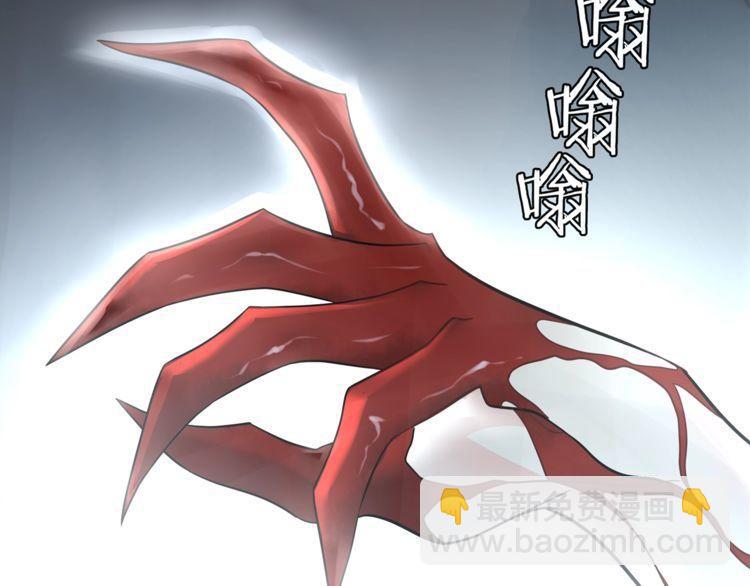 第114话虚空生物！57