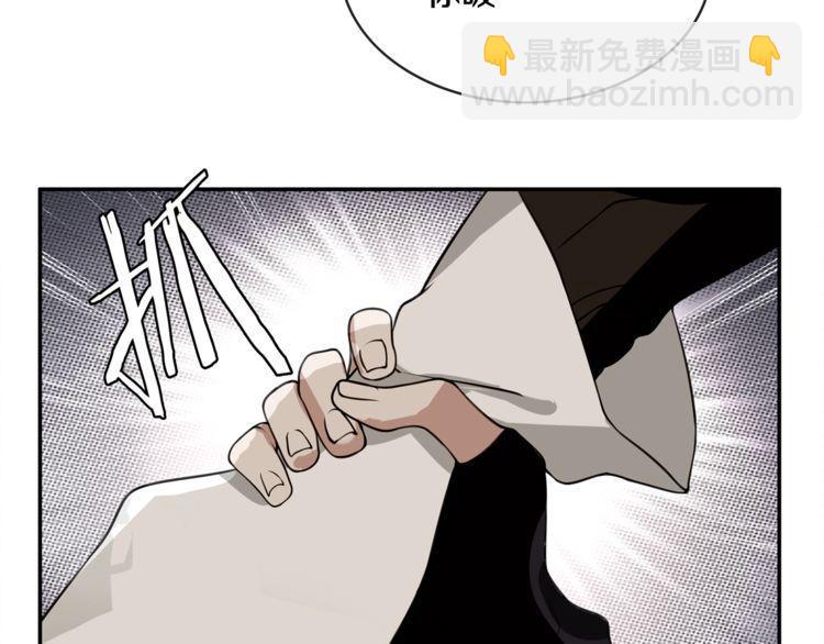 第129话血族新王36
