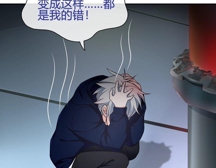 第89话相信我!37