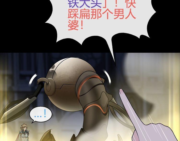 第64话会和？51