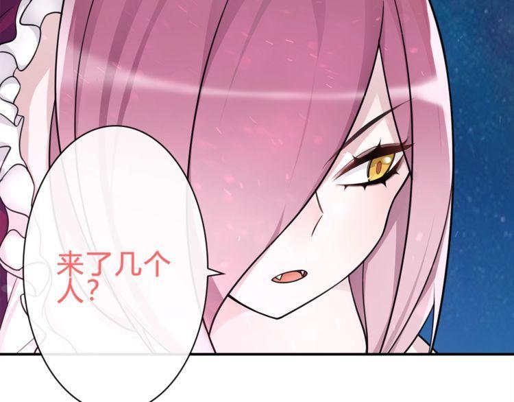 第71话歌声中的杀机51