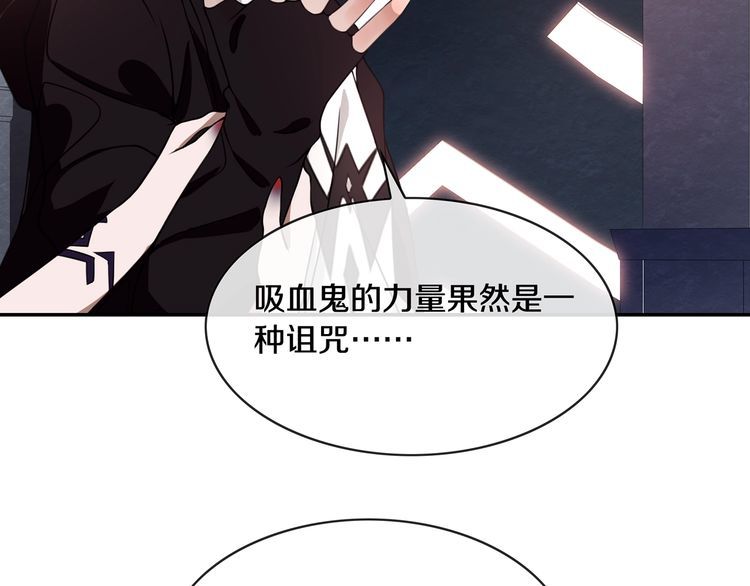 第133话邪恶力量32
