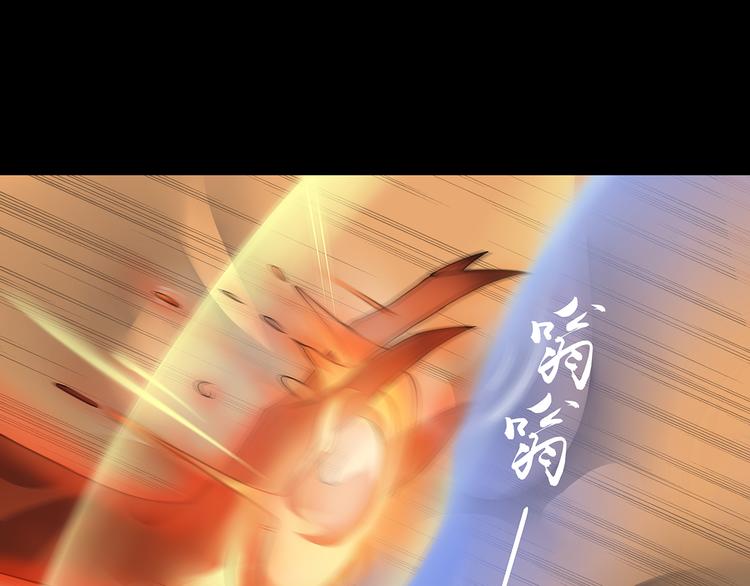 第5话 我会救你的！43