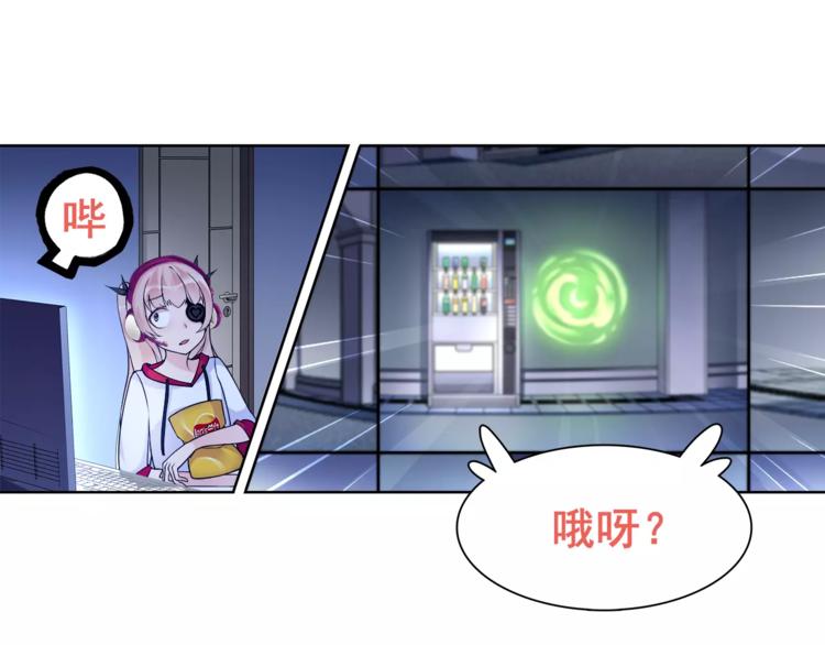 第22话 作弊者31