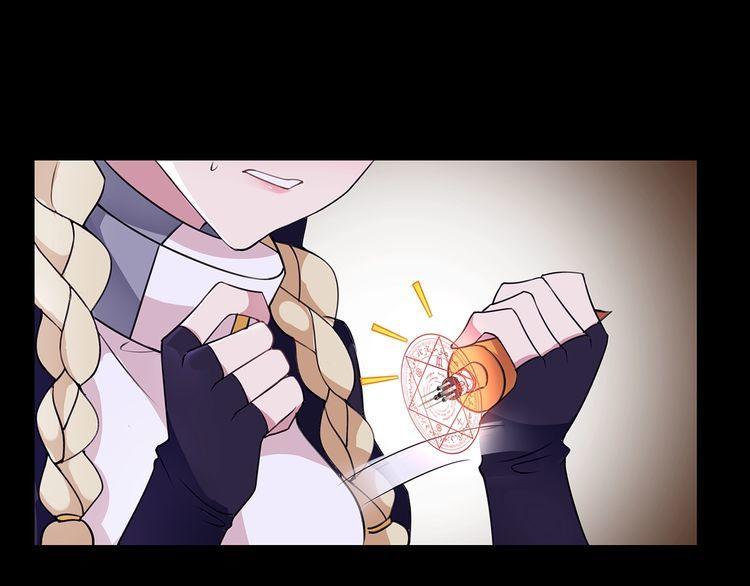 第47话拍卖品被劫？68