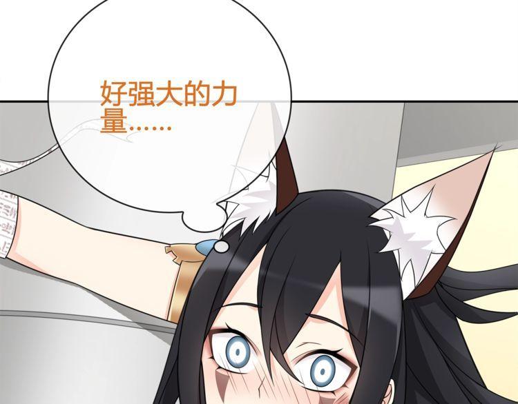第83话虚无凝视！38