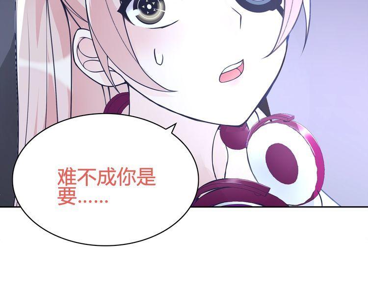 第91话大胆的想法!26