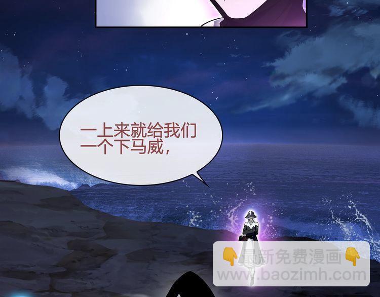 第103话对抗！4