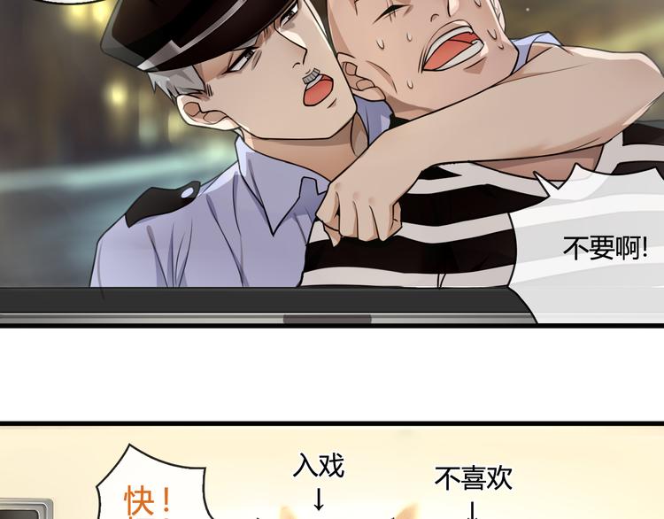 番外：看电影的一百种姿势！13