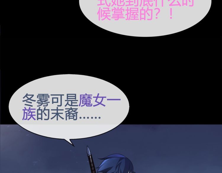第66话最大的错误！46