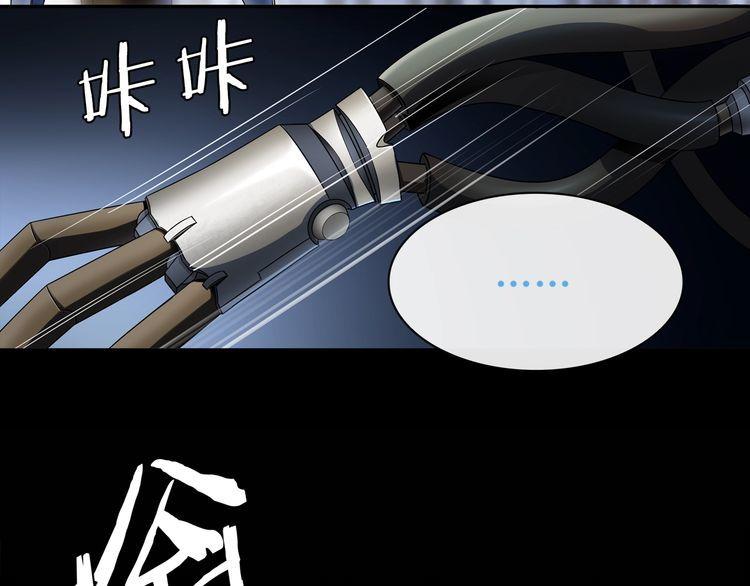 第64话会和？40