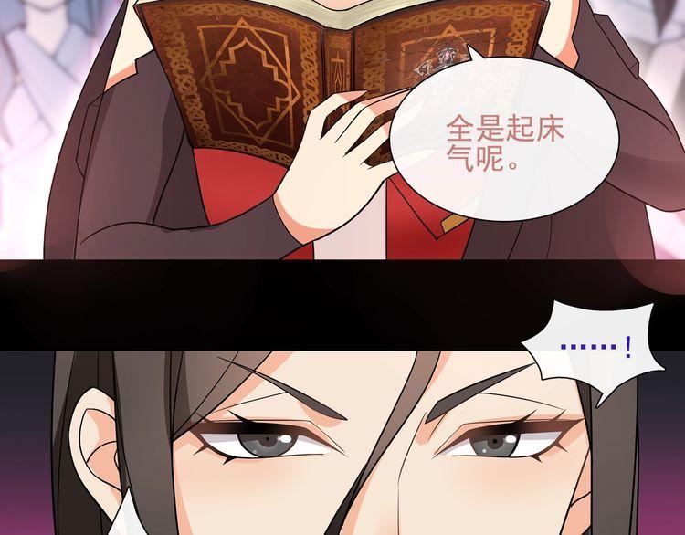 第48话吾主49