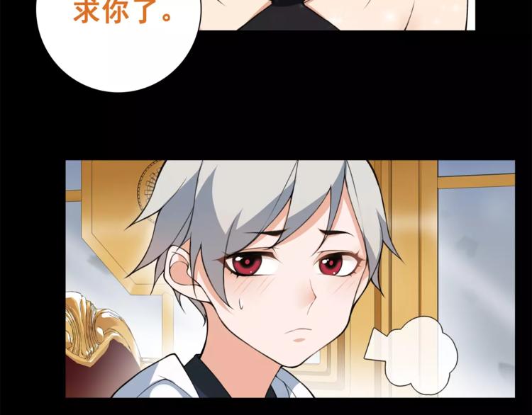 第35话 火车上的事件！30