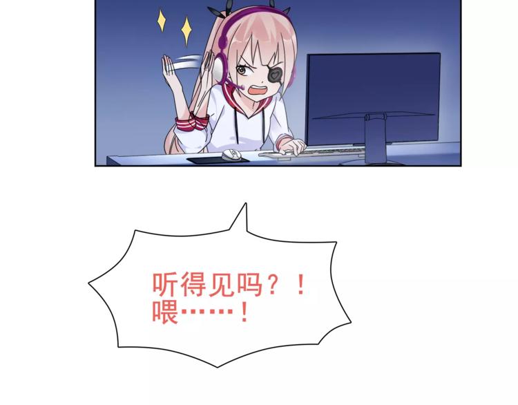 第28话 吸血鬼真祖6