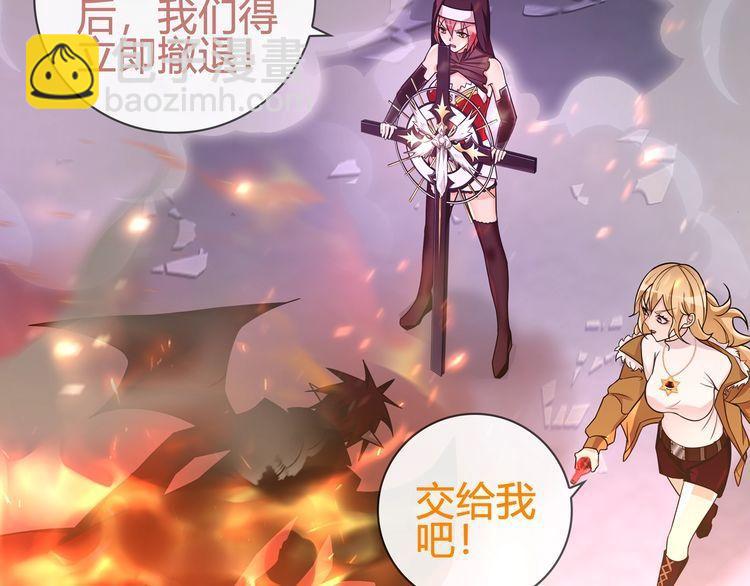 第87话真正的敌人！35