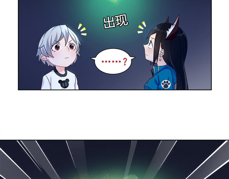 第21话 找到窃贼的老巢了！85