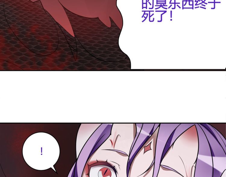 第108话从嘴里吐出来的人？45