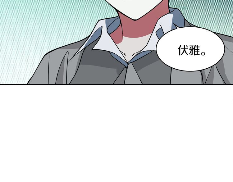 148话这个小家伙哪冒出来的52