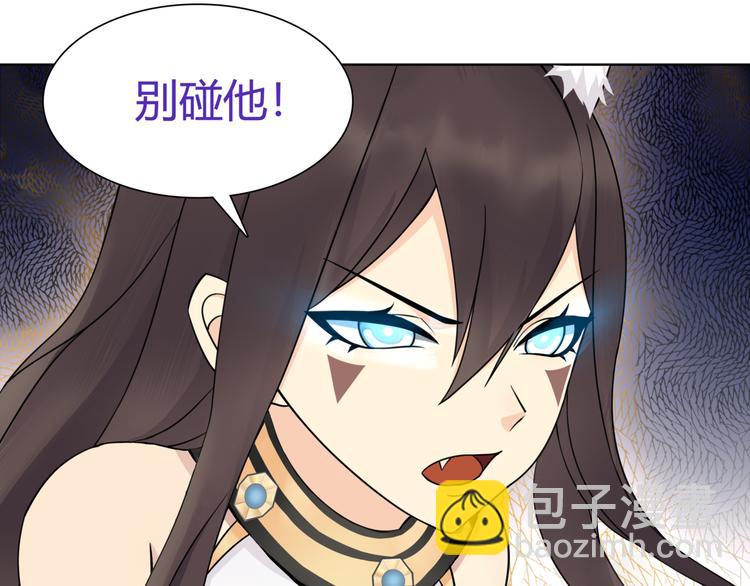 第12话 我不会让你死的！3