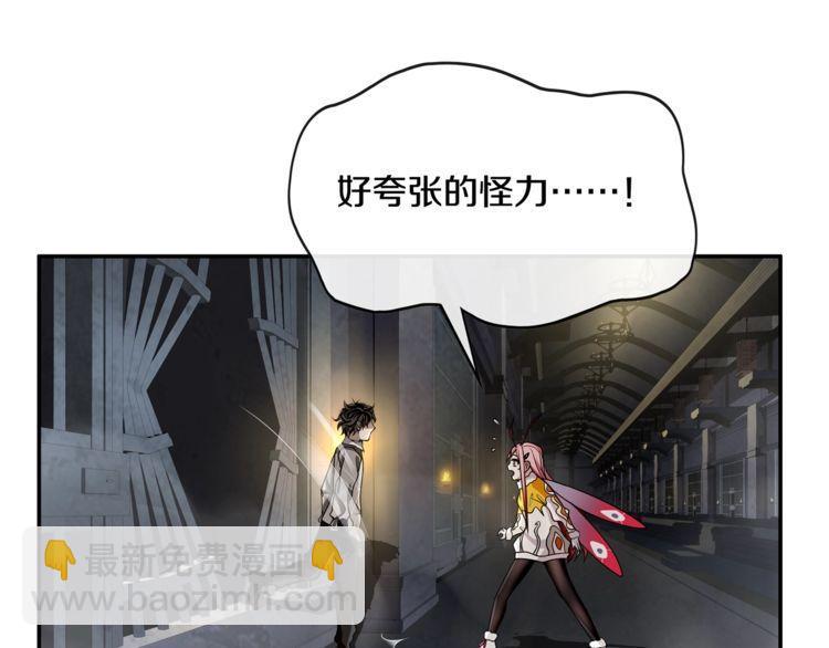 第127话幻影形变！33