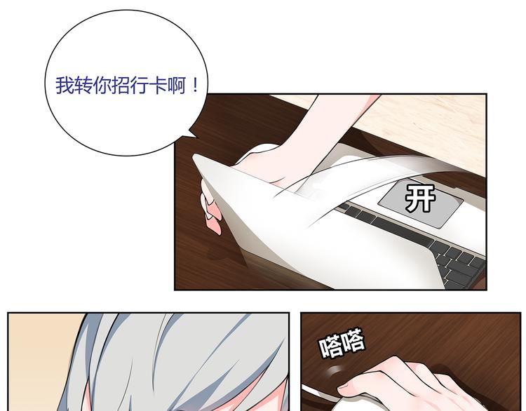 第1话 家进女贼，巨款被盗！38