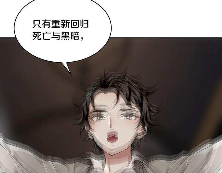 第128话血之洗礼！6