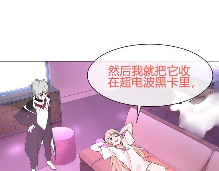 第96话少女香气！33