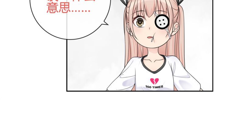 第97话开门的方法!44
