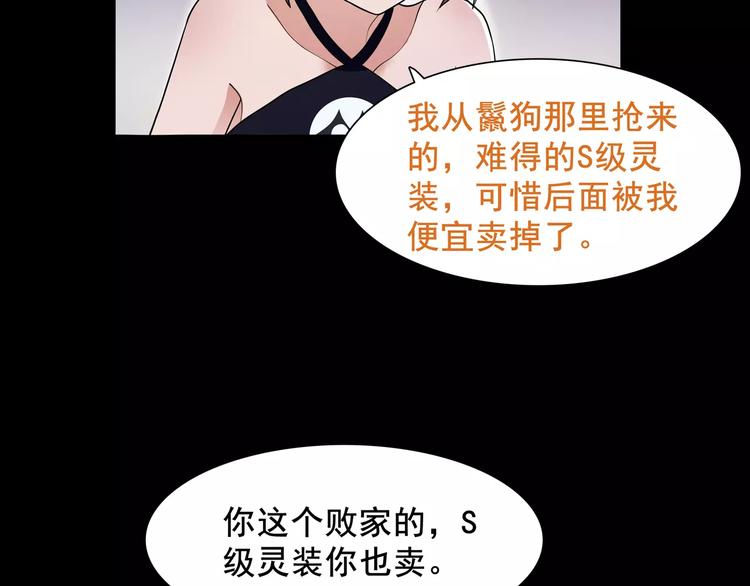 第44话  记忆中的恐惧34
