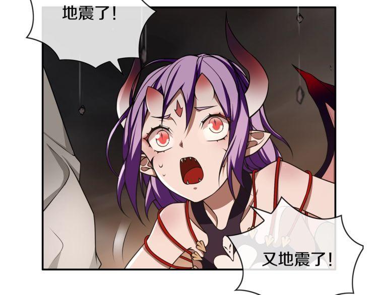 第130话求救？36