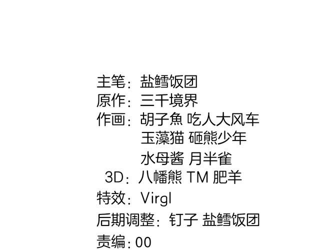 第63话新的敌人？1