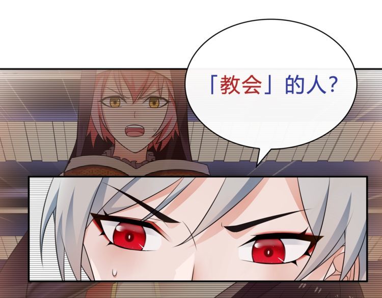 第73话分头行动！12