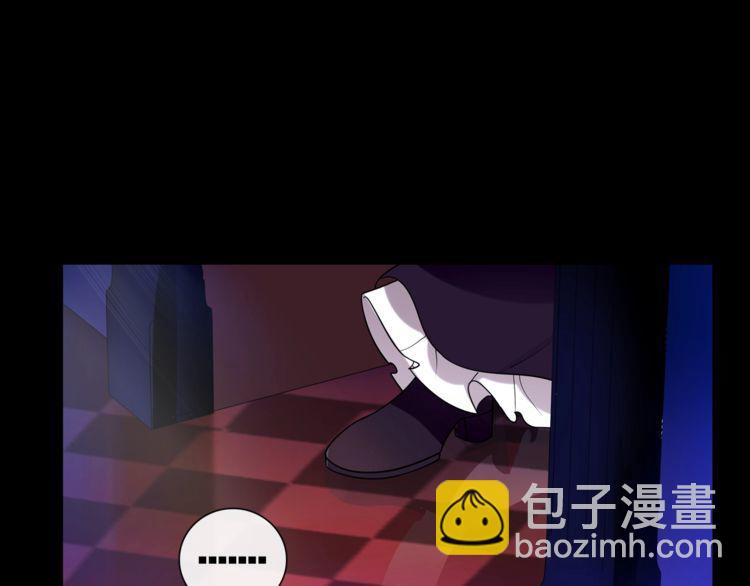 第47话拍卖品被劫？14