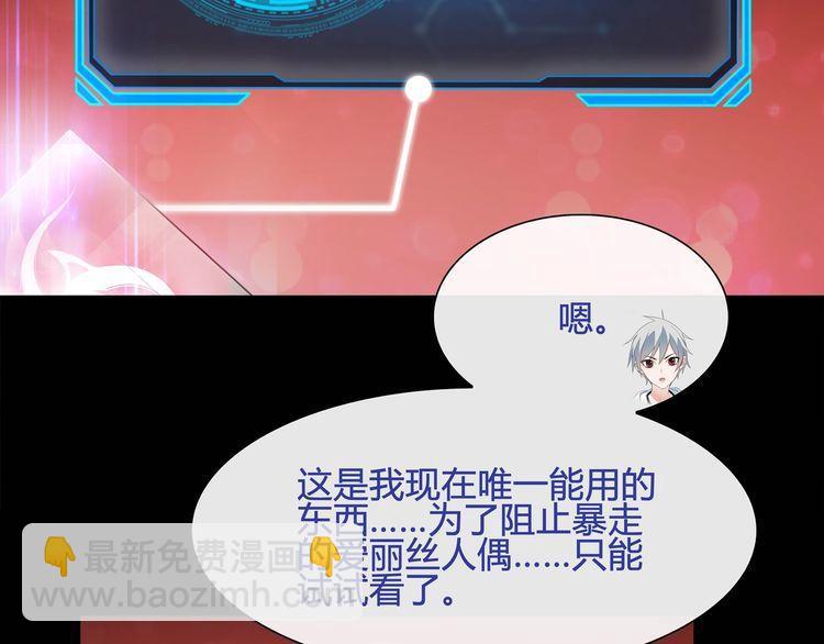 第57话升级52