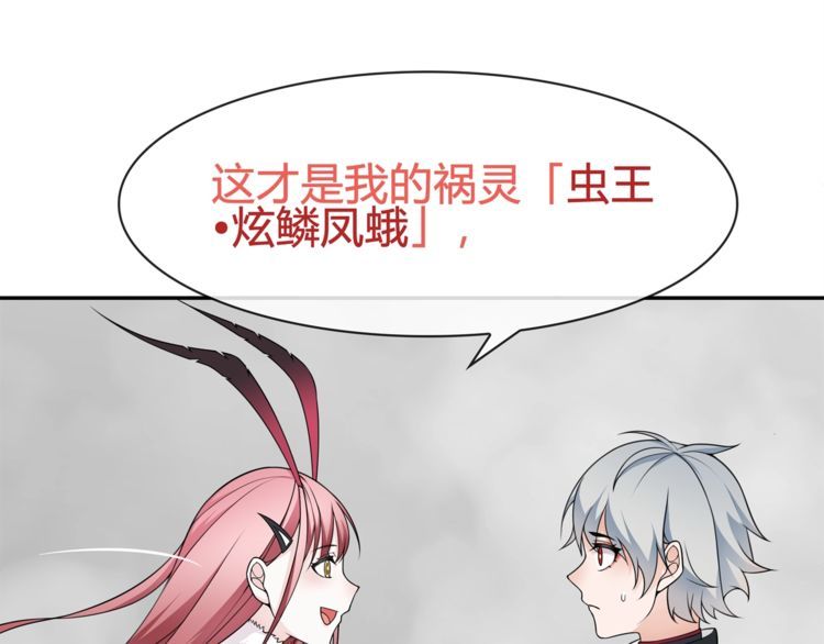 第98话华丽变身45
