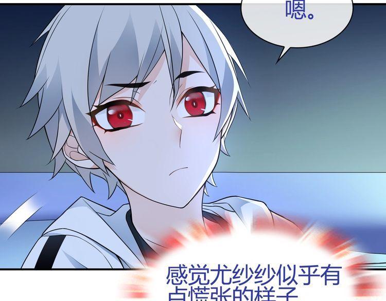 第69话吾主救我！48