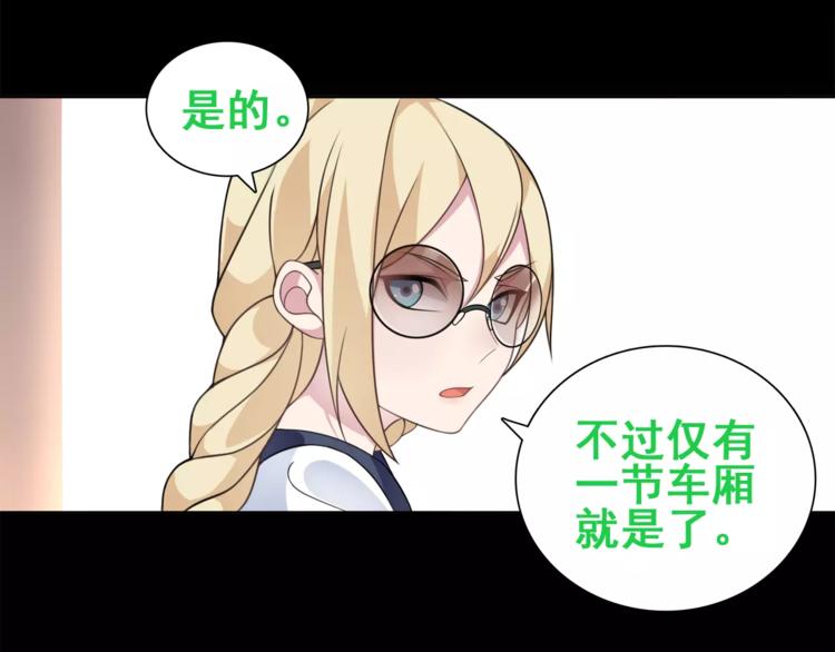 第34话 黄金列车27