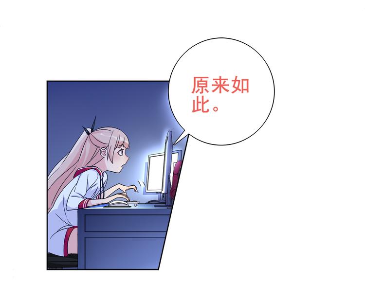第21话 找到窃贼的老巢了！38