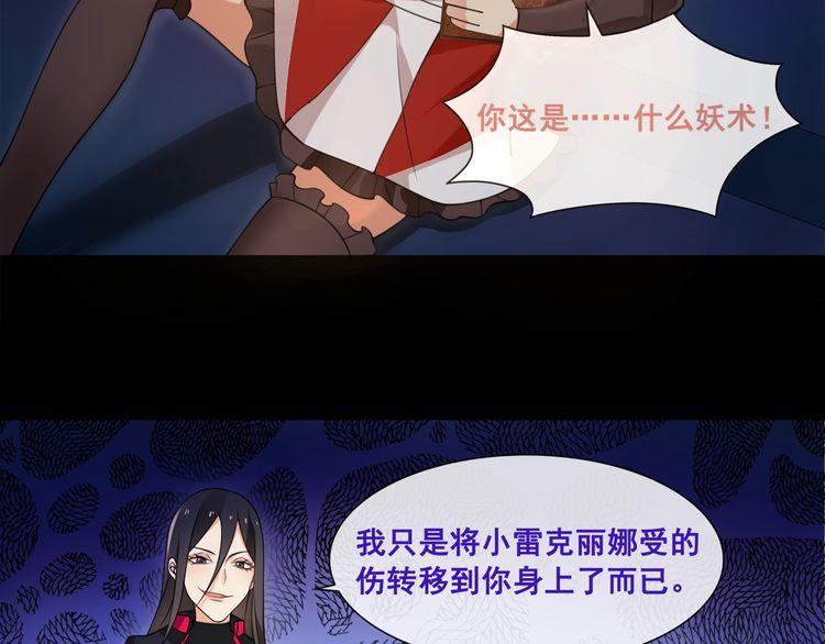 第50话激战31