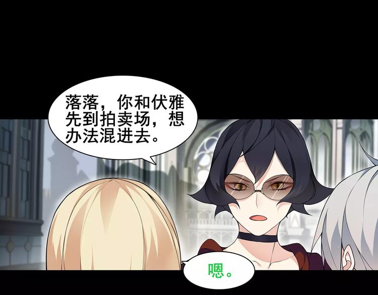 第37话  噩运使者48