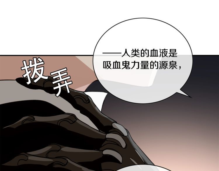 第129话血族新王33